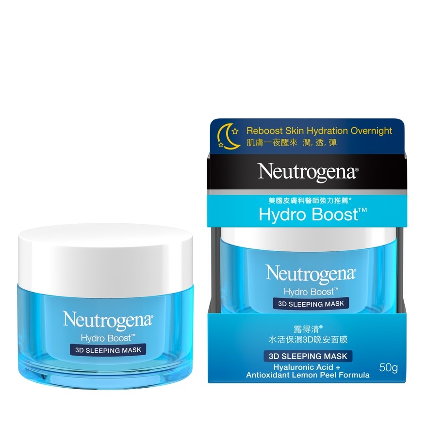 Neutrogena Hydro Boost 3D Sleeping Mask 50g - Image 1